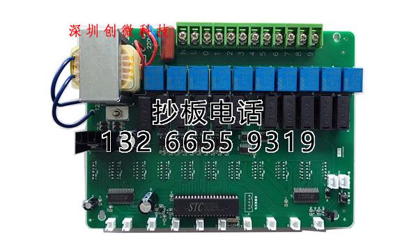 探地雷達(dá)PCB抄板