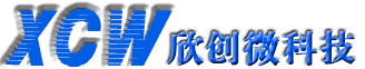 深圳市欣創(chuàng)微科技,深圳芯片解密，深圳專業(yè)PCB抄板，PCB設(shè)計(jì)，BOM制作，樣機(jī)克隆，軟硬件的技術(shù)開發(fā)